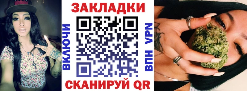 Где найти наркотики Мосальск ГАШ МАРИХУАНА hydra сайт Меф Кокаин
