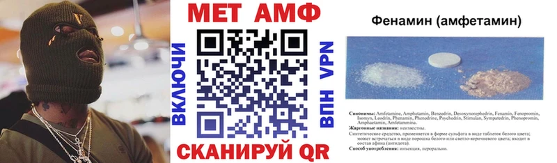 Amphetamine VHQ  Мосальск 
