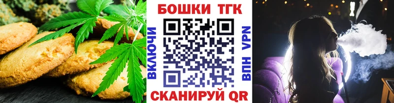 Еда ТГК конопля  Мосальск 