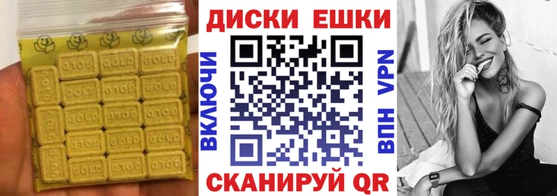 Экстази Philipp Plein Мосальск
