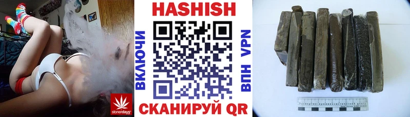 ГАШ VHQ где купить наркоту Мосальск