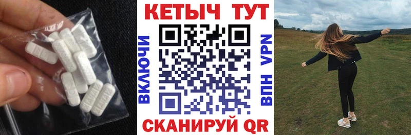 купить закладку Мосальск Кетамин ketamine
