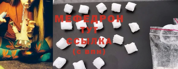 прущая мука Михайловка