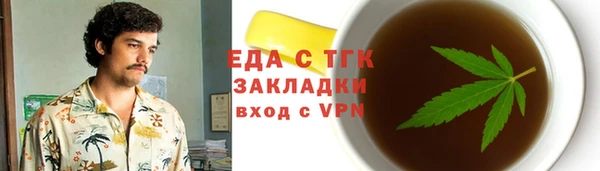 прущая мука Михайловка