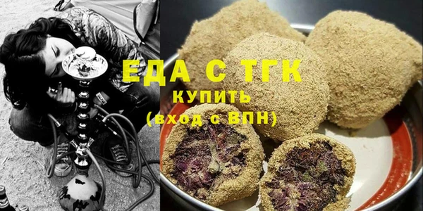 эйфоретик Гатчина