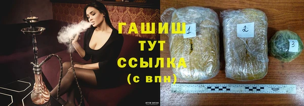 спиды Галич