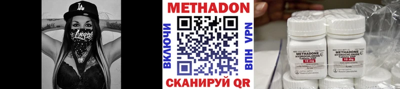 кракен зеркало  Мосальск  МЕТАДОН белоснежный 