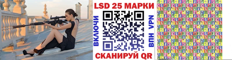 Марки N-bome 1,8мг  Мосальск 