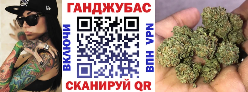 Бошки Шишки SATIVA & INDICA  Мосальск 